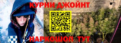 бутират Бузулук