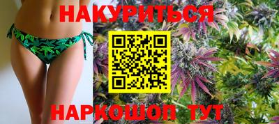 спайс Абакан