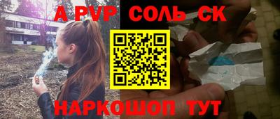 первитин Будённовск