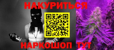 бутират Бузулук