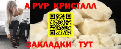 крисы Бугуруслан