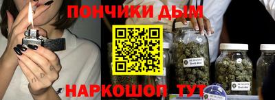 прущая мука Аргун