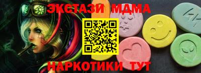 бутират Бузулук