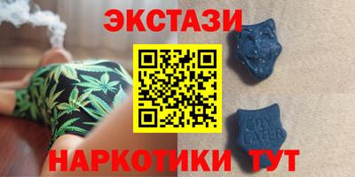 крисы Бугуруслан