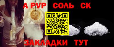 крисы Бугуруслан