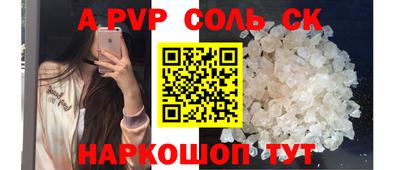 альфа пвп VHQ Апрелевка