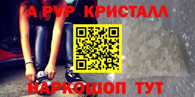 дмт Апшеронск