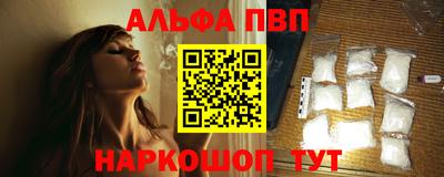 дмт Апшеронск