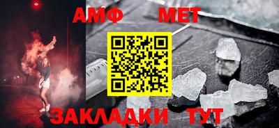 альфа пвп VHQ Апрелевка