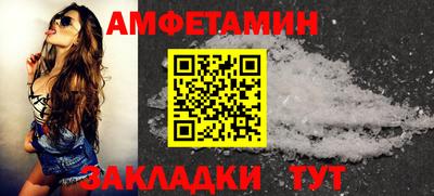 бутират Бузулук