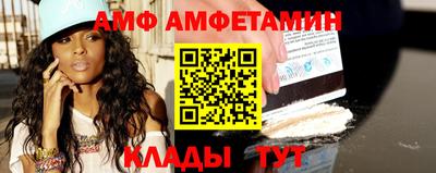 первитин Будённовск