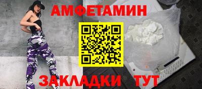 дмт Апшеронск