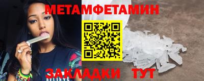 крисы Бугуруслан