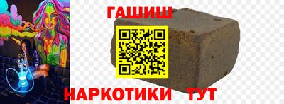 бутират Бузулук