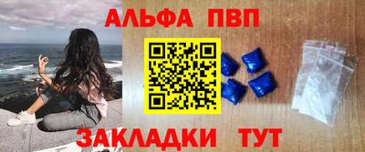 дмт Апшеронск