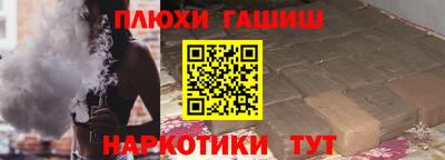 альфа пвп VHQ Апрелевка