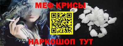 альфа пвп VHQ Апрелевка