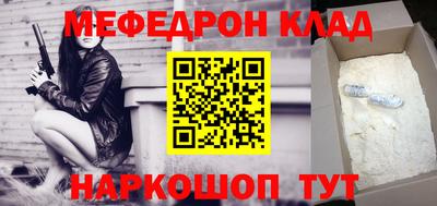 прущая мука Аргун