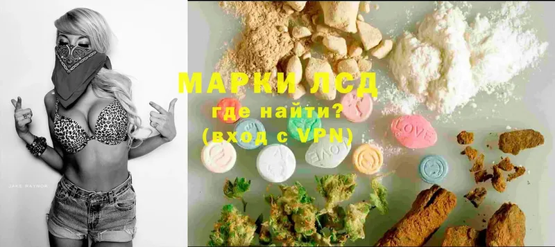 Лсд 25 экстази ecstasy  Череповец 