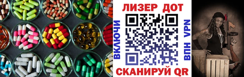 LSD-25 экстази кислота  где можно купить   Череповец 