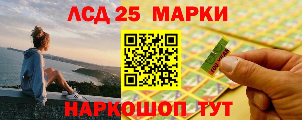 ЛСД экстази ecstasy Череповец