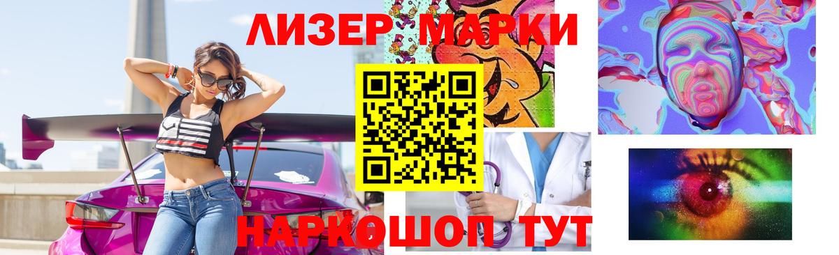 Лсд 25 экстази ecstasy  Вход с VPN  Череповец 