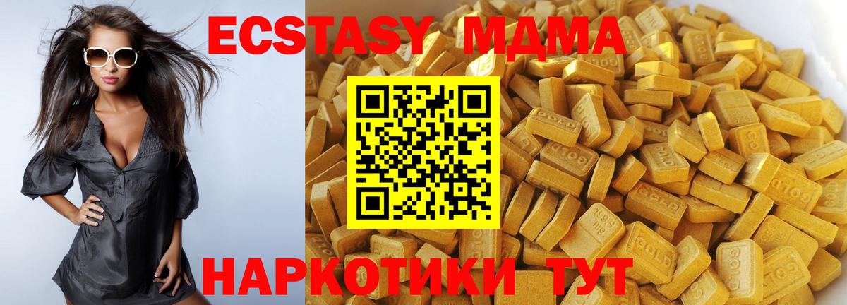 MDMA crystal Череповец