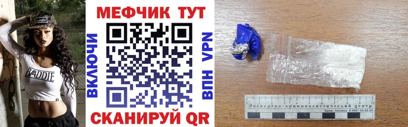 гидра Череповец МЕФ мука