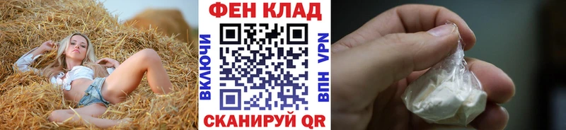 Первитин Methamphetamine  darknet официальный сайт  Череповец  купить закладку 