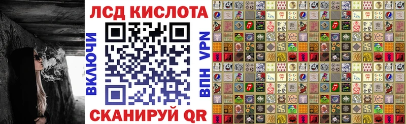 Марки 25I-NBOMe 1500мкг  Череповец 