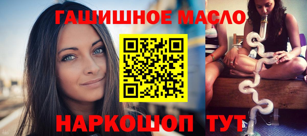 Дистиллят ТГК Wax  ТГК концентрат  Череповец 