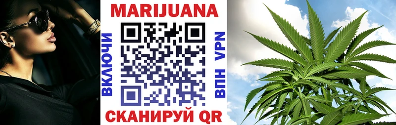 Бошки Шишки Bruce Banner  цена   Череповец 