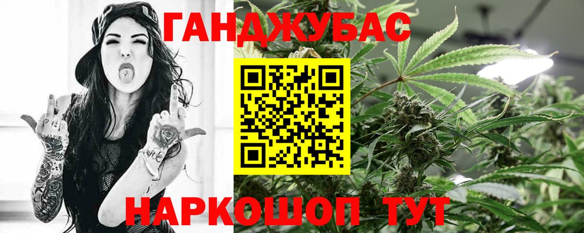 Бошки марихуана OG Kush Череповец